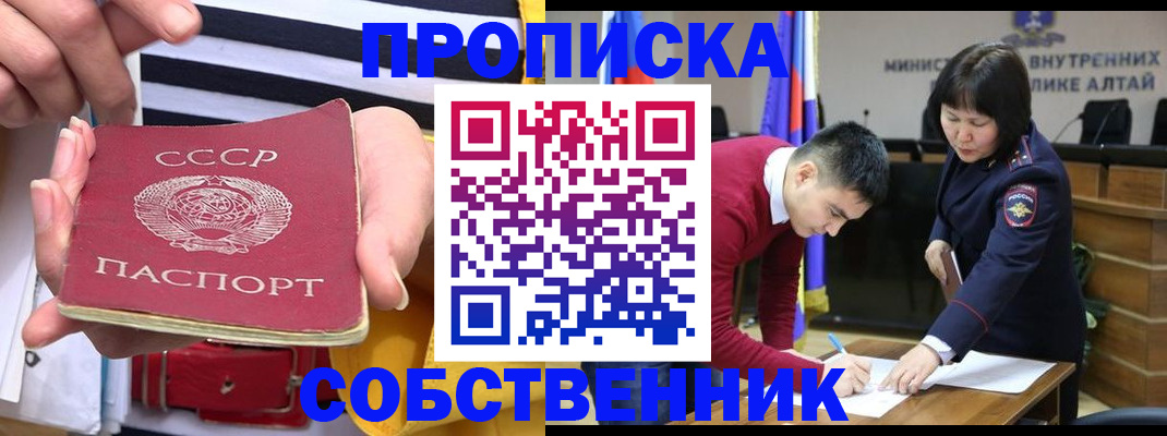 временная регистрация гарантия в Октябрьске