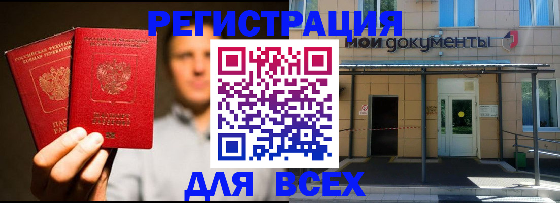 регистрация для школы в Октябрьске