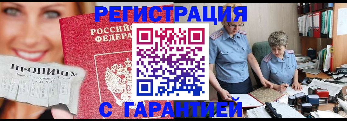 регистрация для школы в Октябрьске